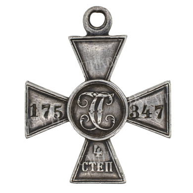 Знак Отличия Военного Ордена 4 ст 175.347 (17 стрелковый полк).