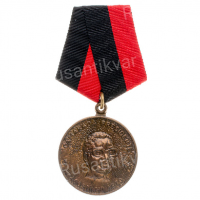 Ангола. Медаль Президента Агостиньо Нето.