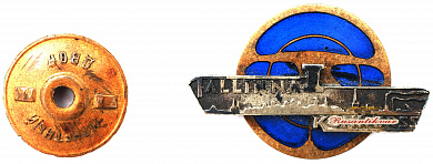 Знак "Таллинский конкурс шоферов"