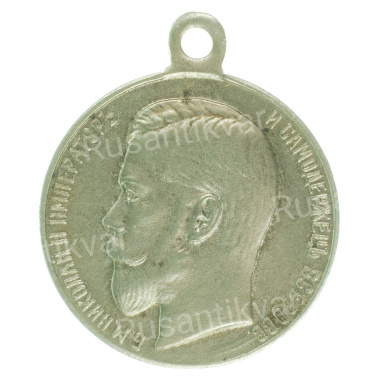 Медаль "За Усердие" с портретом Императора Николая II, Частник. Белый металл.