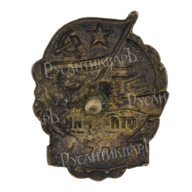 Знак "Отличник ВМФ" № 17.036. АРТИКУЛ П25-7