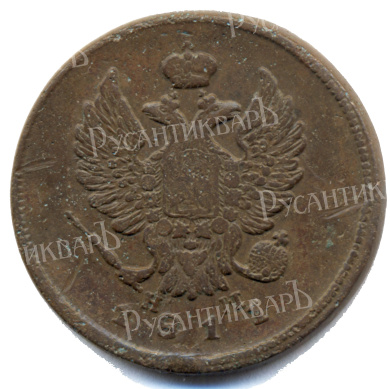2 копейки 1811 год "ЕМ - НМ" B