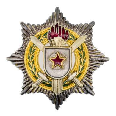 Югославия. Орден Военных заслуг II степени.