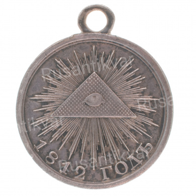 Медаль "В память Отечественной войны 1812 г". Серебро.