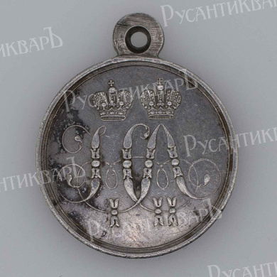 Медаль "За защиту Севастополя".