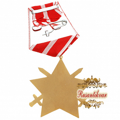 Болгария. Орден "9 сентября 1944года" с мечами 2 степени.