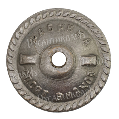 Знак "Отличный артиллерист". АРТИКУЛ П28-20