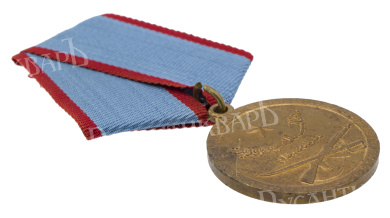 Афганистан. Медаль "За хорошую службу" (За Боевые Заслуги).