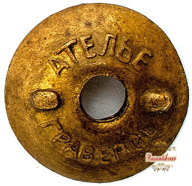 Знак "Доброхим.Азербайджан"