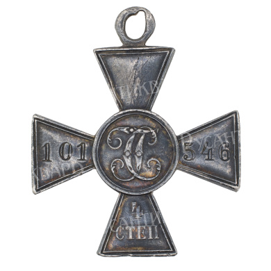 Георгиевский Крест 4 ст 101.546