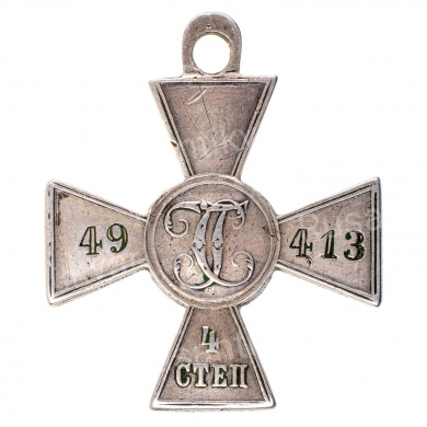 Знак Отличия Военного Ордена 4 ст 49.413 (16 Нижегородский драгунский полк).