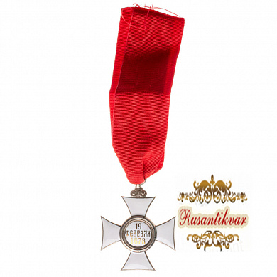Болгария (Царство Болгария). Знак Ордена "Святой Александр" 5 рыцарская (кавалерская) степень без мечей (Официальное название "Свети Александър").
