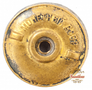 Знак "Отличник социалистического соревнования Наркомстроя СССР" №7127