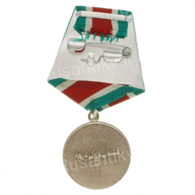Афганистан. Медаль "За Победу" 2 степени.