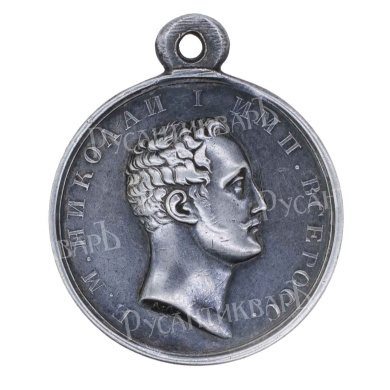 Медаль "За Усердие" с портретом Императора Николая I. Нагрудная, 1840 - 1855 гг. Серебро.