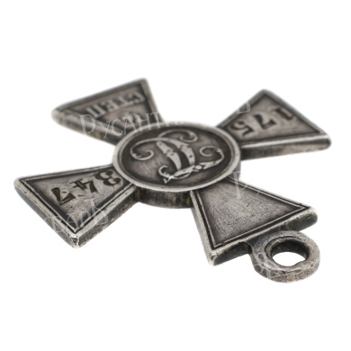 Знак Отличия Военного Ордена 4 ст 175.347 (17 стрелковый полк).