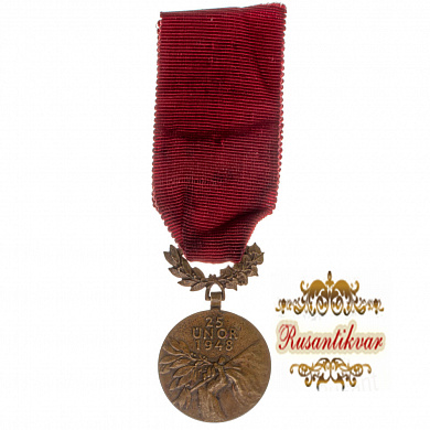 Чехословакия. Орден 25 февраля 1948г.
