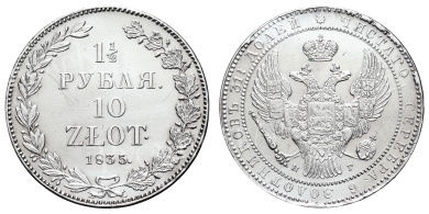  1/2 рубля 10 zlot 1835 год "НГ" в слабе NGS,  MS 61