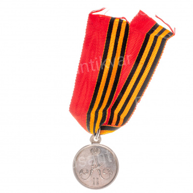 Медаль "За покорение Чечни и Дагестана" на ленте.