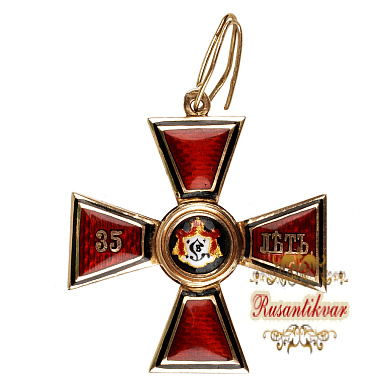 Орден Равноапостольного князя Владимира без мечей 4 степени выслуга 35 лет, капитульный (золото)