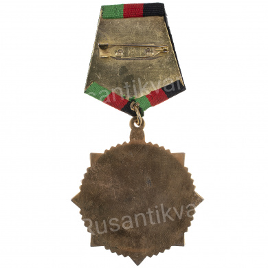 Афганистан. Медаль полиции "За Храбрость".