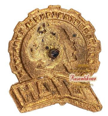 Знак «За социалистическую культуру»