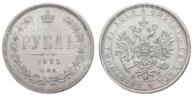Рубль 1885 год "СПБ - АГ"