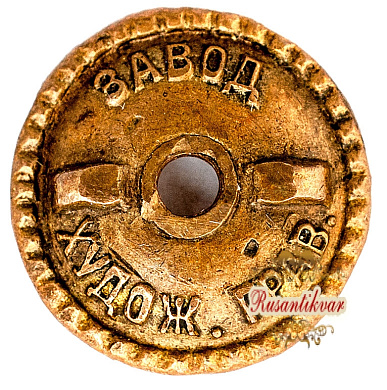 Знак "Дорресторан министерство торговли СССР" №6331