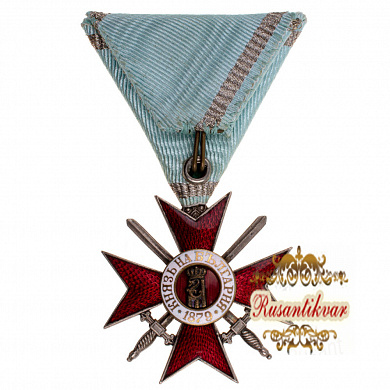 Болгария (Царство Болгария). Орден "За Храбрость" 4 степени, 2 - го класса, 5 типа (1941 г).
