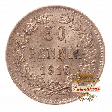 50 пенни 1916 год