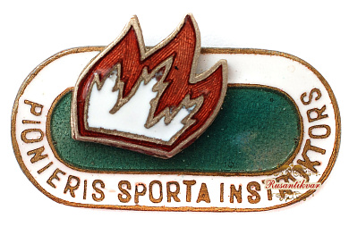 Знак "Спортинструктор пионеров"