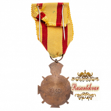 Греция. Медаль "За выдающиеся заслуги", 2 - й тип . 