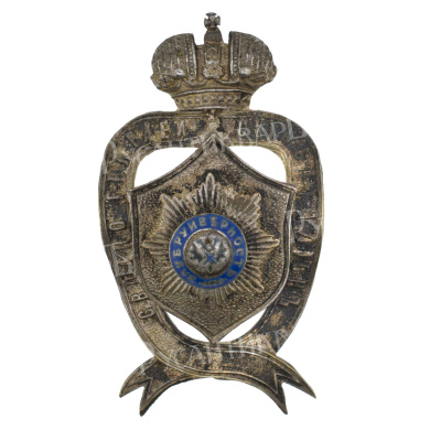 Знак Сводно - гвардейского батальона (для нижних чинов).