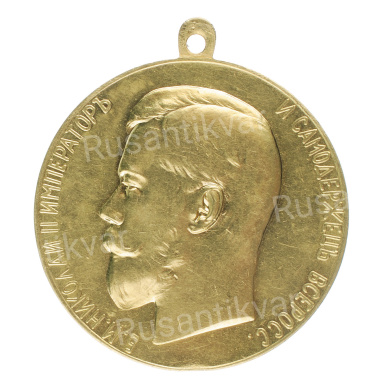 Медаль "За Полезное" с портретом Императора Николая II (1895 г). Шейная, 51 мм. Золото".