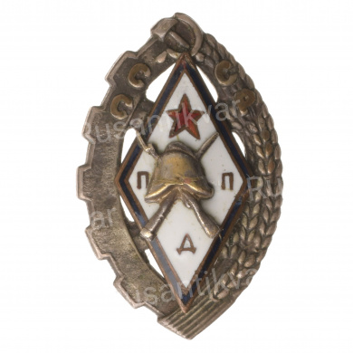 Знак "Добровольный Пожарный Профилактик СССР (ДПП)". АРТИКУЛ ПА8-5