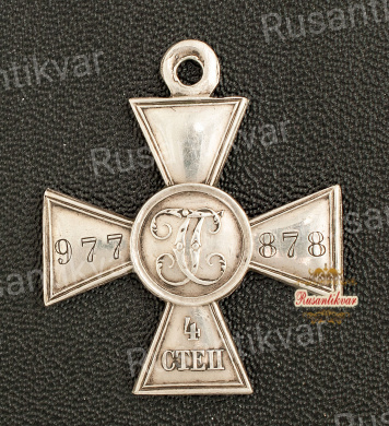 Георгиевский крест 4 ст. №977878