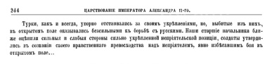 Знак Отличия Военного Ордена 4 ст 43.439 (13 лейб-гренадерски1 Эриванский Его Величества полк).