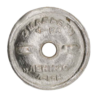 Знак "Почетный дорожник" № 950. II тип. АРТИКУЛ ПА26-16
