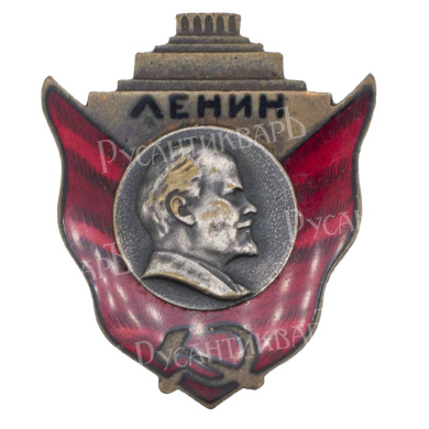 Знак "Мавзолей Ленина".  АРТИКУЛ ПА14-13