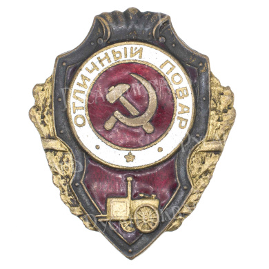 Знак "Отличный повар". АРТИКУЛ П24-10