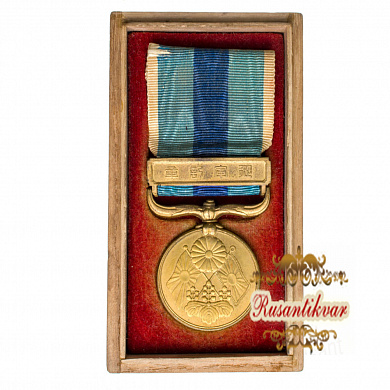 Япония. Медаль "За участие в Русско - Японской войне 1904 - 1905 гг". 