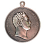 Медаль "За Усердие" с портретом Императора Николая I. Шейная, 1840 - 1855 гг. Серебро.