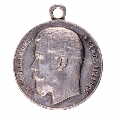Медаль "За Храбрость" 4 ст № 2.436. II тип (1895 - 1913 гг) для пограничной стражи. (6 Уланский Волынский полк).