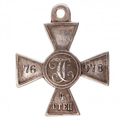 Знак Отличия Военного Ордена 4 ст 76.978 (140 пехотный Зарайский полк).