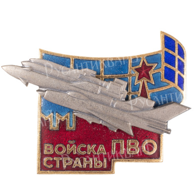 Знак "Войска ПВО страны". АРТИКУЛ ПК1-17