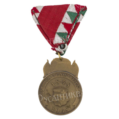 Венгрия. Юбилейная медаль "100 - летие Революции 1848 - 1948 гг". 