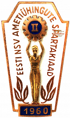 Знак "II Эстонская спартакиада 1960 года"
