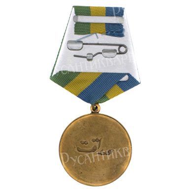 Афганистан (ДРА, Демократическая Республика Афганистан 1978 - 1987 гг. Республика Афганистан 1987 - 1992 гг). Медаль " За Самоотверженность".