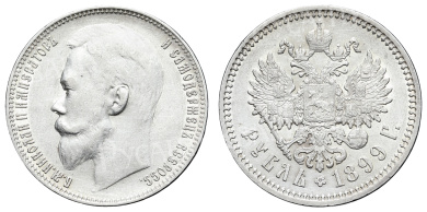 Рубль 1899 год "ЭБ"