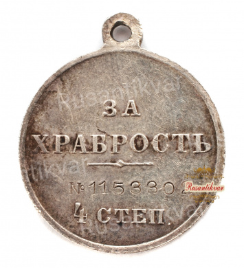 Георгиевская медаль 4 степени №1153.302